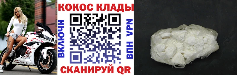Купить наркотики цена Пойковский Конопля А ПВП Меф КЕТАМИН Кокаин
