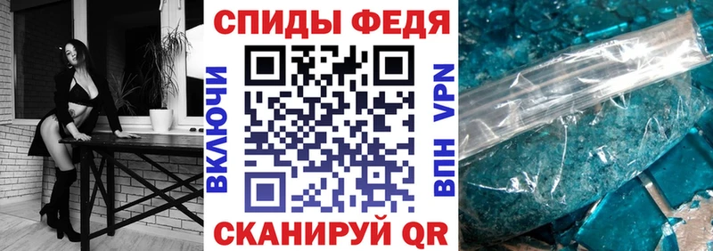 Амфетамин 97%  закладка  Пойковский 