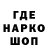 Codein напиток Lean (лин) GingerSnap Gaming
