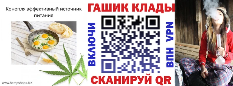 Еда ТГК марихуана  Пойковский 
