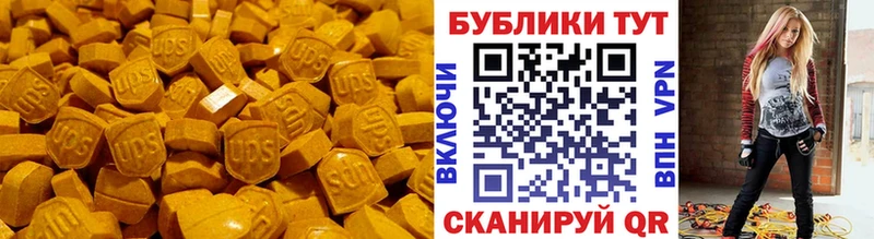 Экстази круглые  Пойковский 