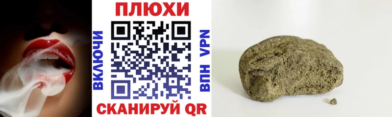 ГАШ Premium  KRAKEN вход  Пойковский 