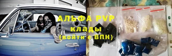 2c-b Бугульма