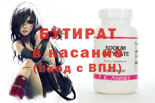 2c-b Бугульма