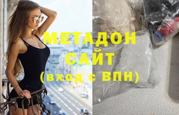экстази Бородино