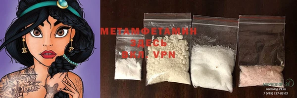 2c-b Бугульма