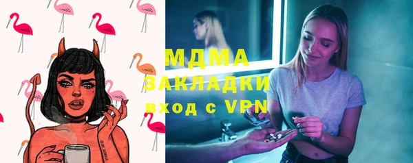 экстази Бородино