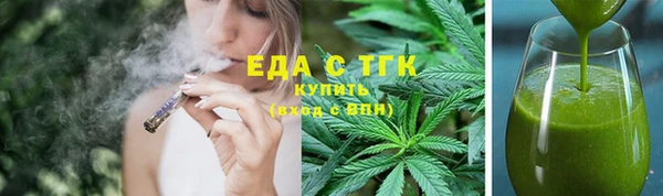 МДМА Бронницы