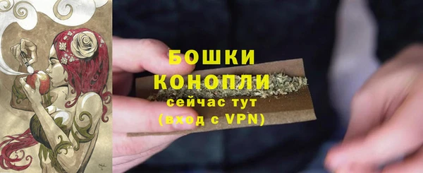 МДМА Бронницы