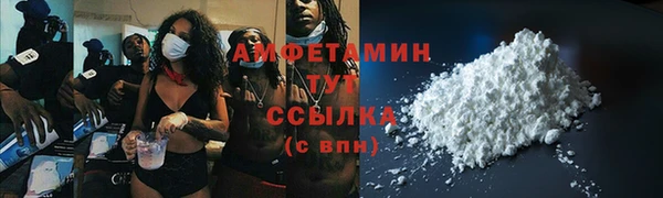 2c-b Бугульма
