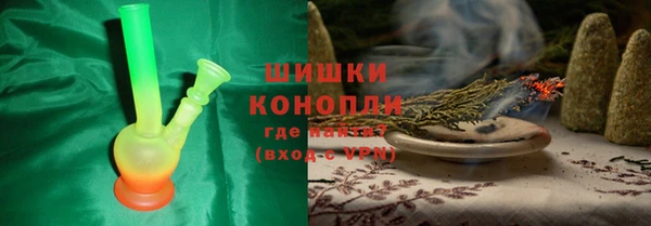 экстази Бородино