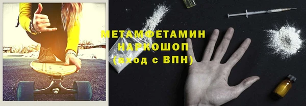 экстази Бородино
