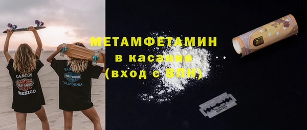 МДМА Бронницы