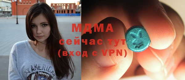 экстази Бородино