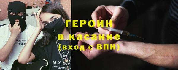 2c-b Бугульма