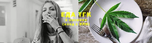 2c-b Бугульма