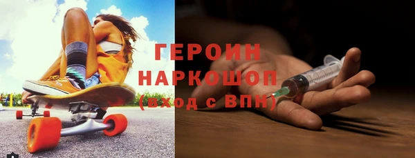 экстази Бородино