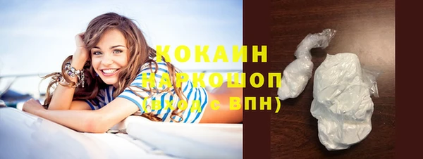 экстази Бородино