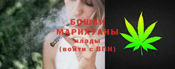 МДМА Бронницы