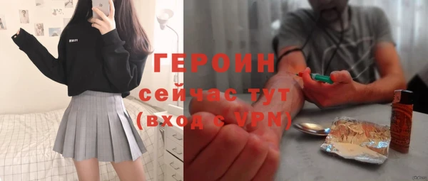 экстази Бородино