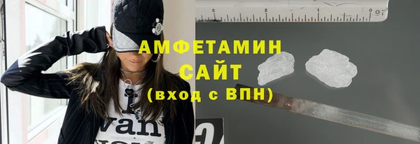 МДМА Бронницы