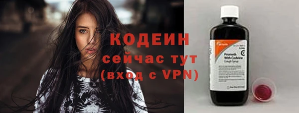 2c-b Бугульма