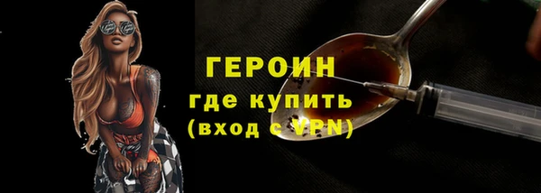 МДМА Бронницы