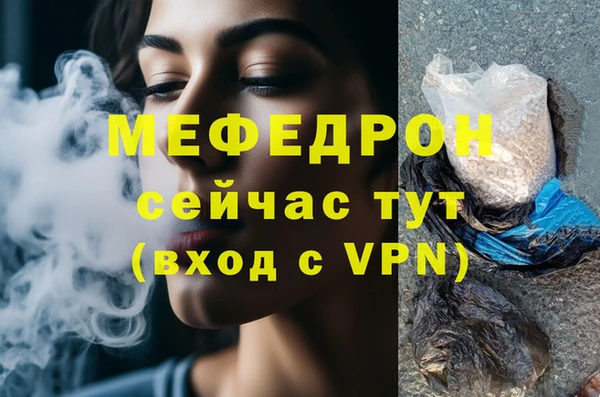МДМА Бронницы