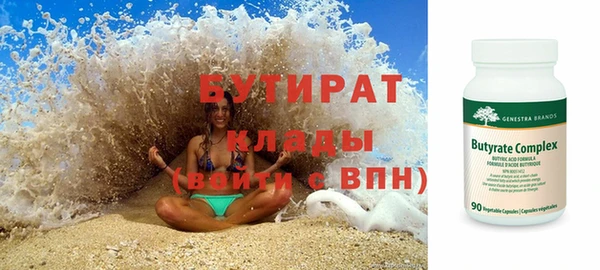 экстази Бородино