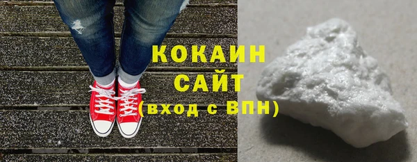 МДМА Бронницы