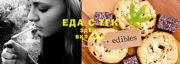 МДМА Бронницы