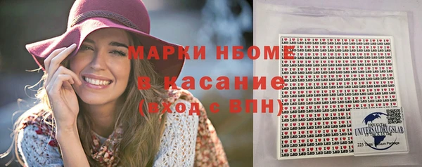 2c-b Бугульма