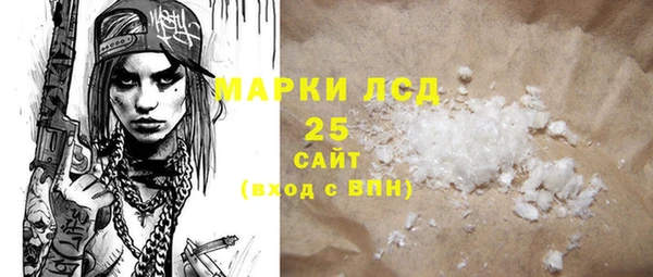 МДМА Бронницы