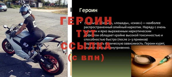 МДМА Бронницы