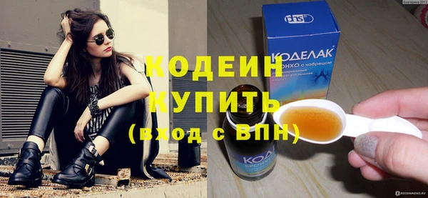 МДМА Бронницы