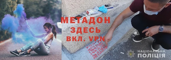 МДМА Бронницы