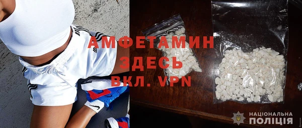 экстази Бородино