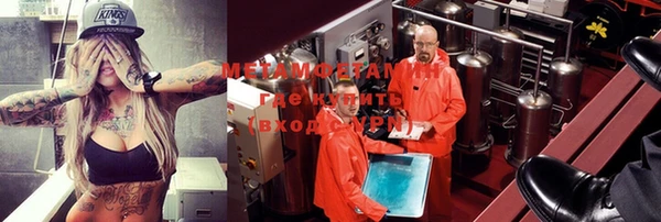 МДМА Бронницы