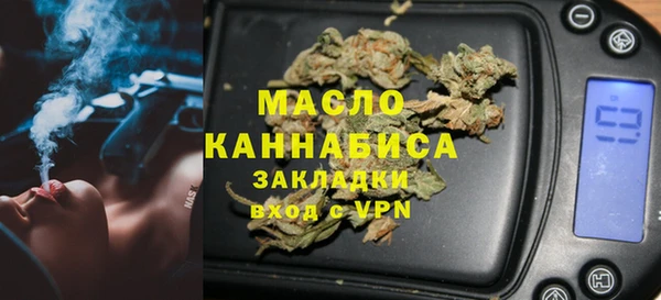 МДМА Бронницы