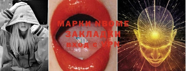 МДМА Бронницы