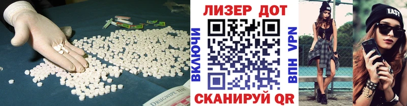 ЛСД экстази ecstasy Пойковский