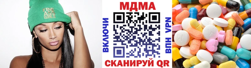 MDMA кристаллы  Пойковский 