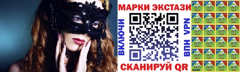 Марки NBOMe 1,5мг  как найти закладки  Пойковский 