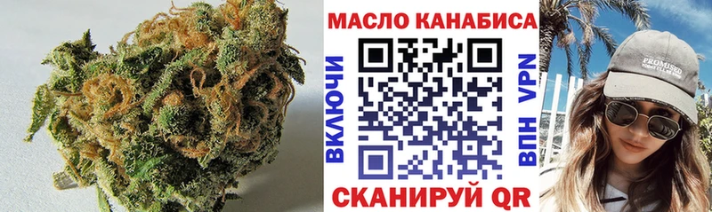 что такое наркотик Пойковский Дистиллят ТГК концентрат